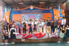 กิจกรรมวันเด็กแห่งชาติ ประจำปี 2569