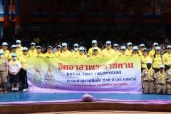 กิจกรรมจิตอาสาพัฒนา เนื่องในโอกาสวันเฉลิมพระชนมพรรษาสมเด็จพระนางเจ้าสุทิดา พัชรสุธาพิมลลักษณ